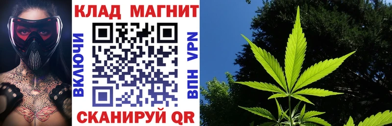Магазин наркотиков Омутнинск MEGA   Мефедрон  ГАШ  Бошки Шишки  КЕТАМИН  КОКАИН  СК 