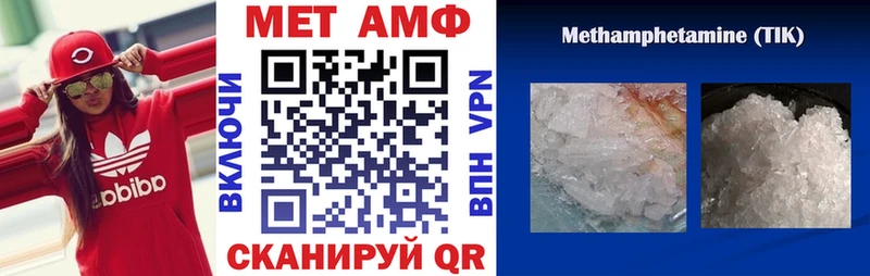 Amphetamine VHQ  площадка клад  Омутнинск 