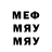 МДМА Molly SavageMoose