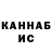 КЕТАМИН VHQ Yulia Saenko