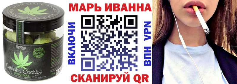 наркошоп  Омутнинск  omg вход  Canna-Cookies конопля 