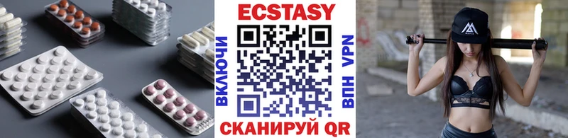 Ecstasy Дубай  Омутнинск 