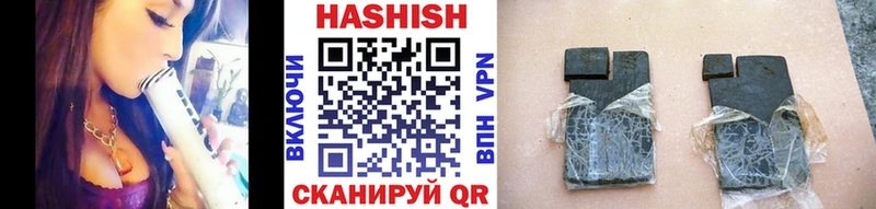 Гашиш VHQ  как найти наркотики  Омутнинск 