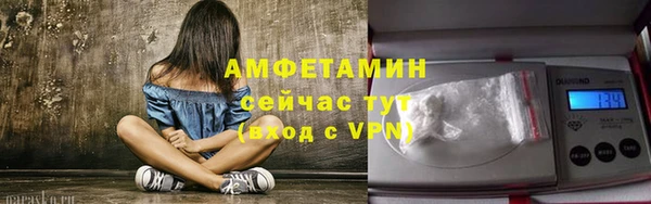 кокаин VHQ Алексин