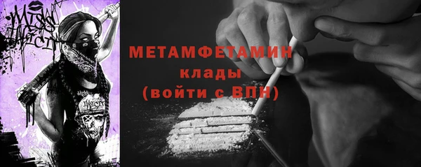 гидропоника Рославль