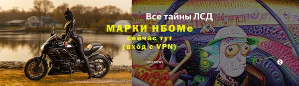 кокаин VHQ Алексин
