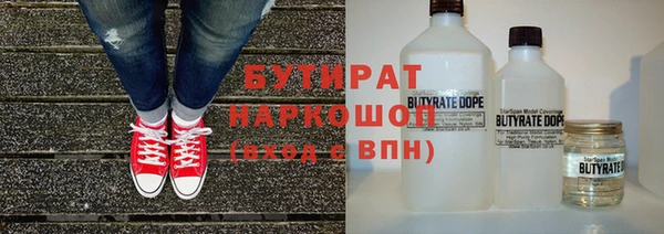 кокаин VHQ Алексин
