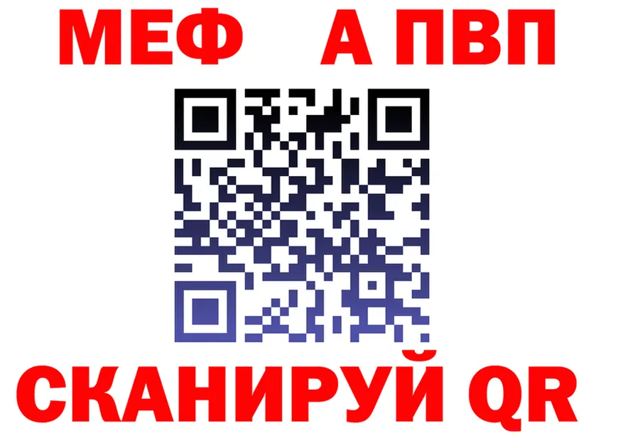 МЯУ-МЯУ 4 MMC сайт маркетплейс omg Омутнинск