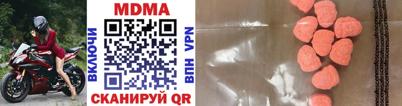 МЕГА как зайти  Омутнинск  MDMA кристаллы 