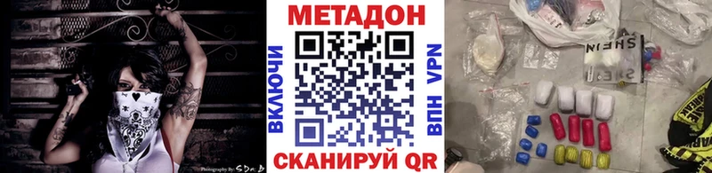KRAKEN ONION  Омутнинск  Метадон кристалл 