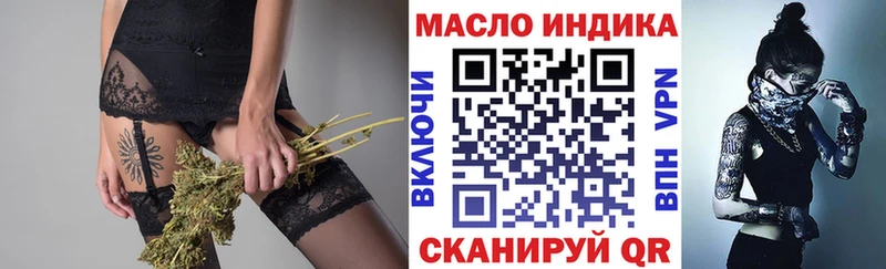 Дистиллят ТГК вейп с тгк  Омутнинск 