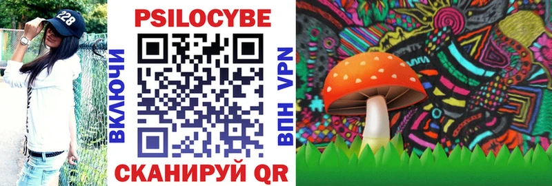 Галлюциногенные грибы ЛСД  Омутнинск 