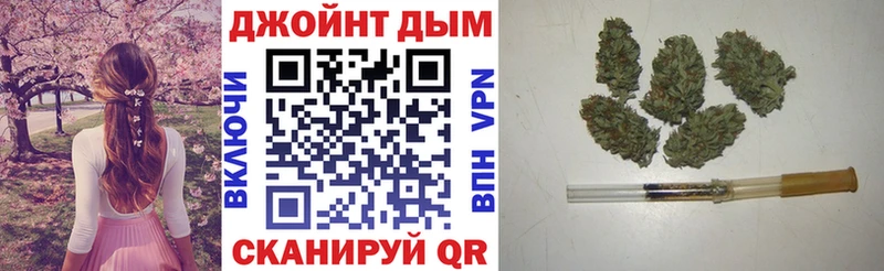 Канабис LSD WEED  Омутнинск 
